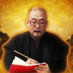 護明の無料占い