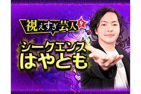 相手の「本音を暴く」霊視・占い レイ 恋愛・片思い・復縁・不倫