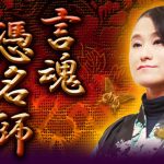 マーヤラジャDの無料占い