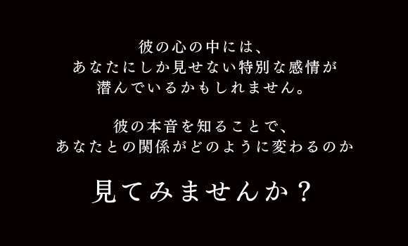 不倫・複雑愛専門占い師】ロゼタロットの無料占い | 占いプライム