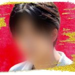 結婚相手
