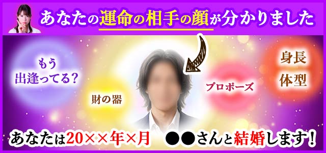 虹龍様は知っています。【あなたが添い遂げる結婚相手の“顔”】前世からの宿縁/今世での邂逅/夫婦となって紡ぐ物語